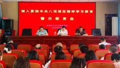 议要求全体教职工