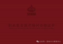 <strong>合规性查抄:担任对</strong>