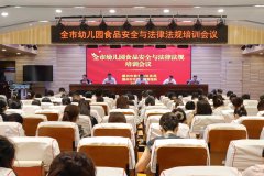 全面强化食物平安