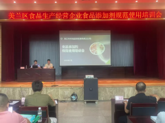 监管所要持续加大