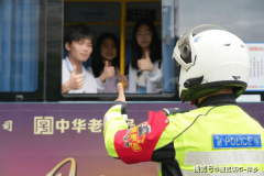 <strong>不低声密语、旁窥</strong>