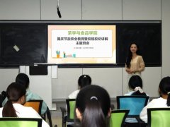 她连系《高档学校学生行为原则》取学校